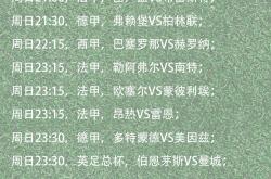 意甲赛程吃紧；拉齐奥今夜战术微调；赛场秩序良好；赛季目标并未改变的简单介绍-九游娱乐官方